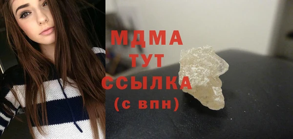 MDMA Белоозёрский