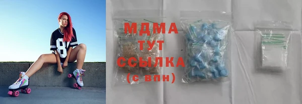 MDMA Premium VHQ Белокуриха