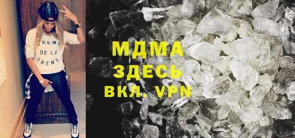 MDMA Premium VHQ Белокуриха