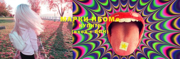 MDMA Белоозёрский