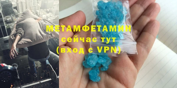 MDMA Premium VHQ Белокуриха